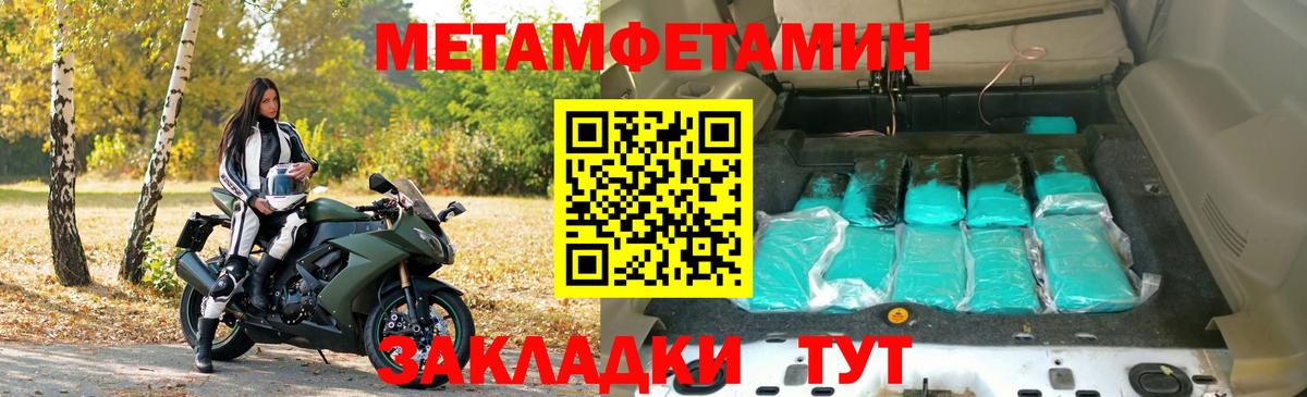Amphetamine VHQ Кизилюрт