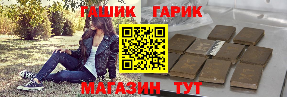ГАШИШ VHQ Кизилюрт