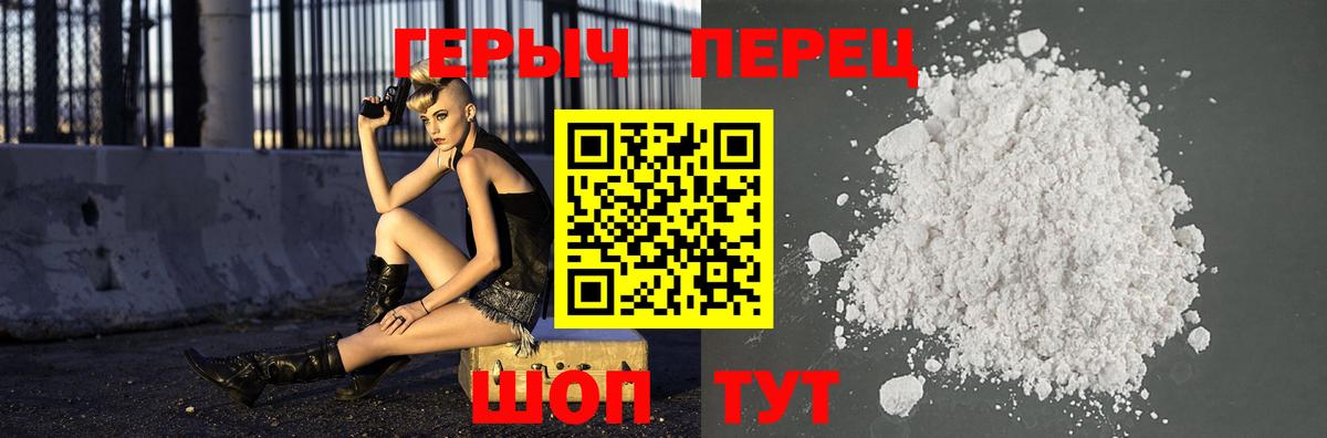 Кизилюрт  ГЕРОИН герыч  ГЕРОИН  Вход с VPN 