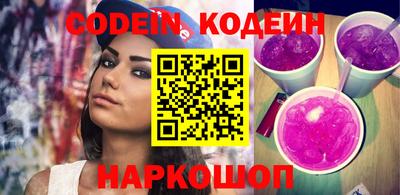 кристаллы Комсомольск-на-Амуре