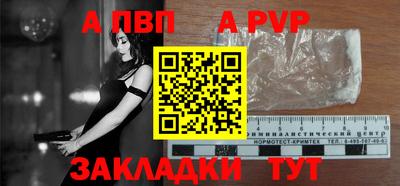 a pvp Коммунар