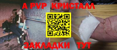 мефедрон Краснознаменск