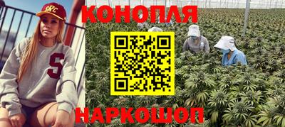 кристаллы Комсомольск-на-Амуре