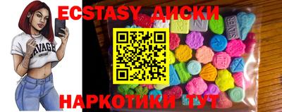 кристаллы Комсомольск-на-Амуре