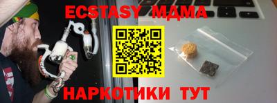 a pvp Коммунар