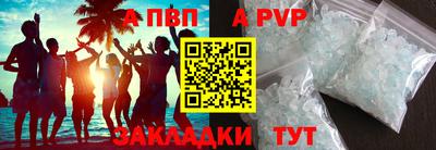 a pvp Коммунар