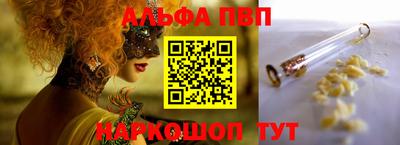 кристаллы Комсомольск-на-Амуре