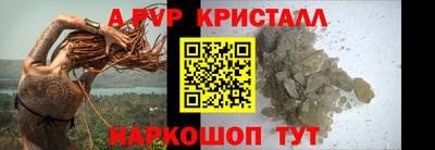 a pvp Коммунар