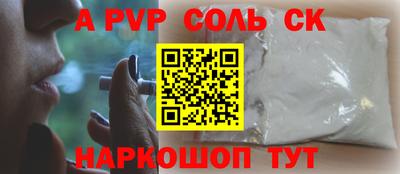 a pvp Коммунар