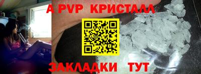 метадон Конаково