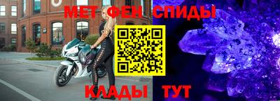 метадон Конаково