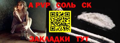 a pvp Коммунар