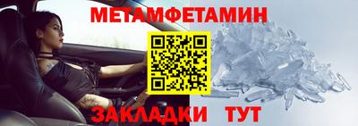 мефедрон Краснознаменск
