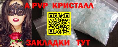 мефедрон Краснознаменск