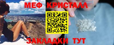 метадон Конаково