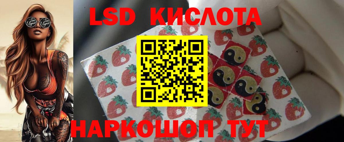 LSD-25 экстази ecstasy  Лсд 25 экстази кислота  Кизилюрт  Вход с VPN 