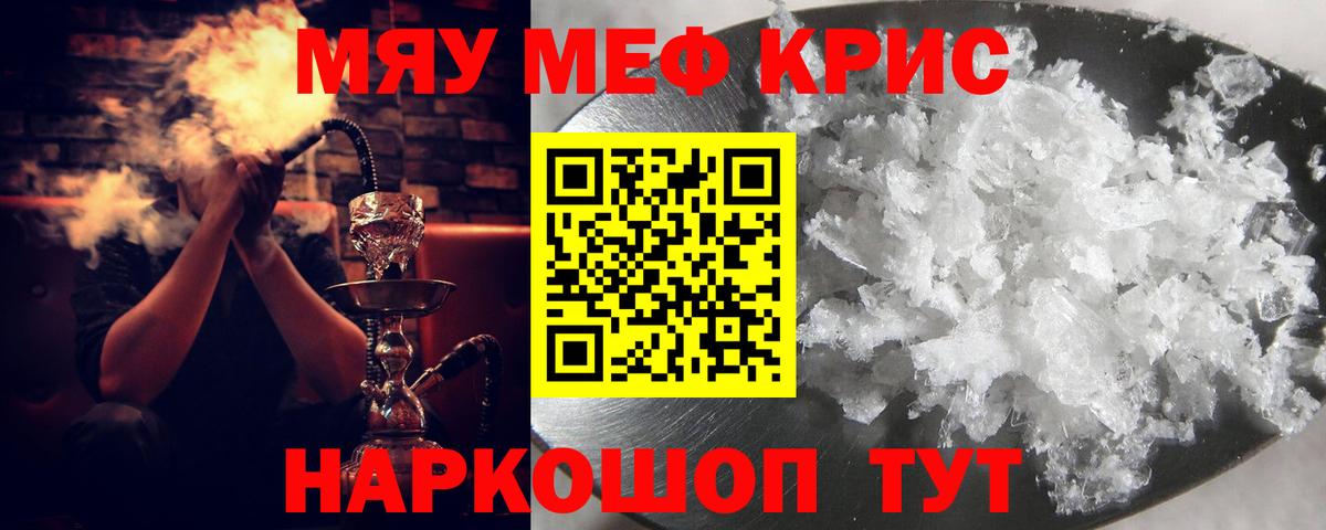 Кизилюрт  Меф 4 MMC  МЕФ  Вход с VPN  МЕФ 4 MMC 