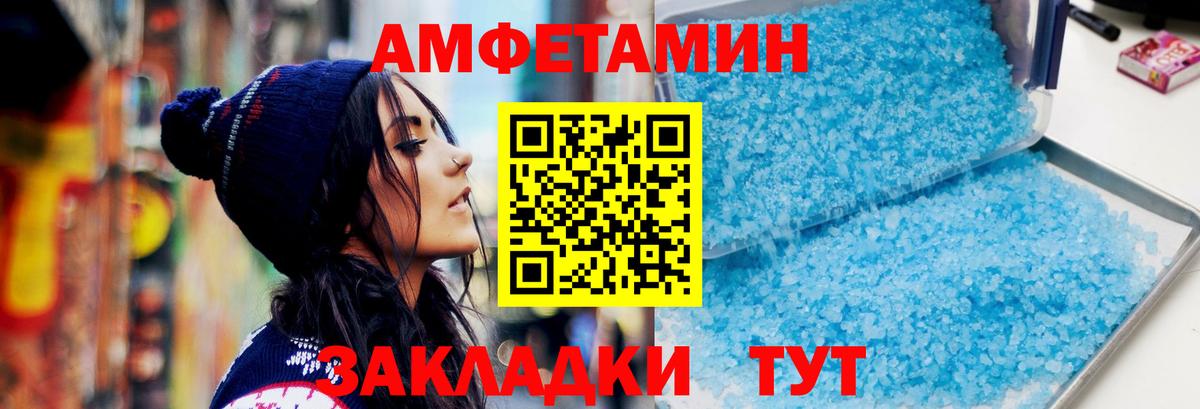 Первитин Methamphetamine Кизилюрт
