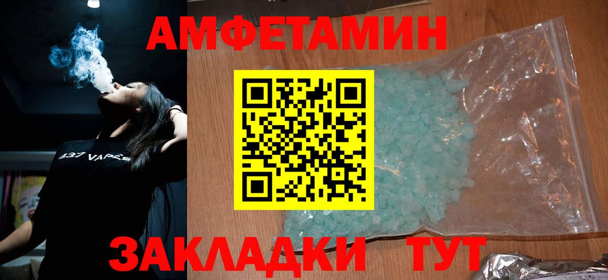 Кизилюрт  Первитин мет  МЕТАМФЕТАМИН  Вход с VPN  Первитин мет 