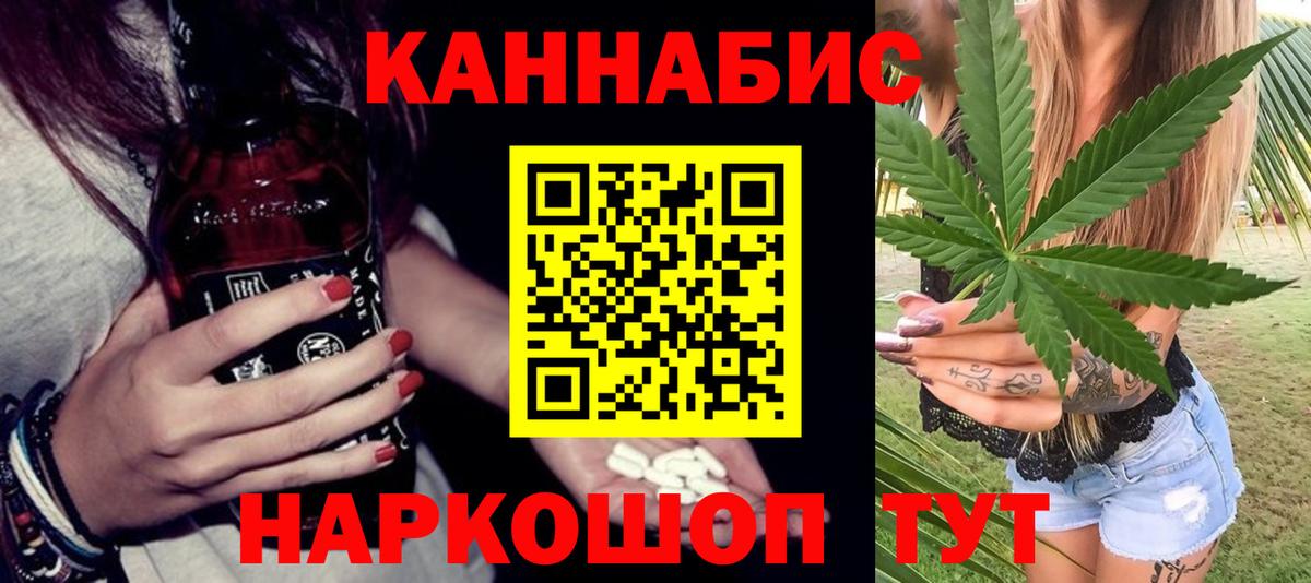 Каннабис VHQ  Вход с VPN  Марихуана Bruce Banner  Кизилюрт 
